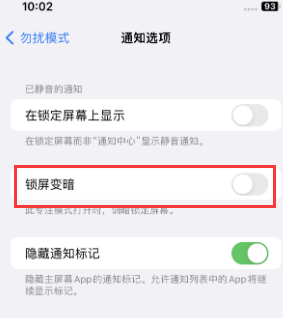 苹高邮果维修分享iPhone主屏幕壁纸显得模糊怎么办