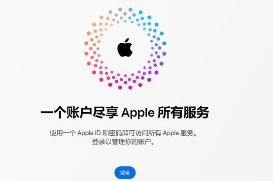 高邮iPhone维修中心分享iPhone下载应用时重复提示输入账户密码怎么办 