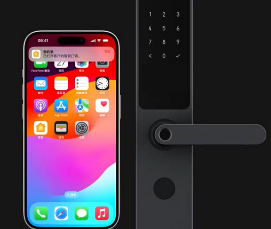 高邮iPhone维修站分享在iPhone上使用家庭钥匙开启智能门锁 