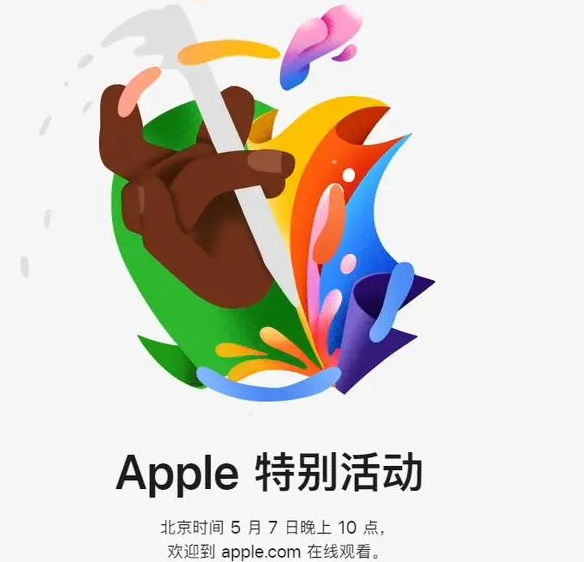 高邮高邮ipad维修服务点分享新款iPad Pro和iPad Air要来了