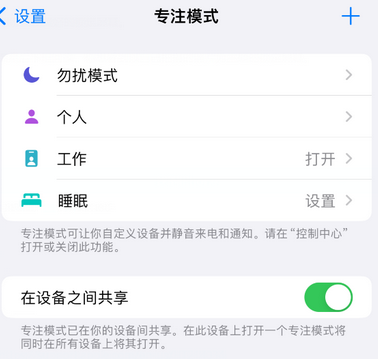 高邮iPhone维修服务分享可在指定位置自动切换锁屏墙纸 