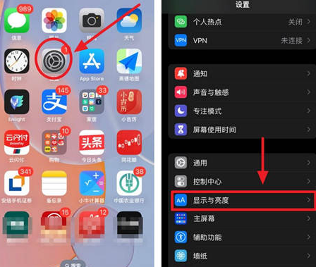 高邮苹果15换屏服务分享iPhone15屏幕常亮怎么办 