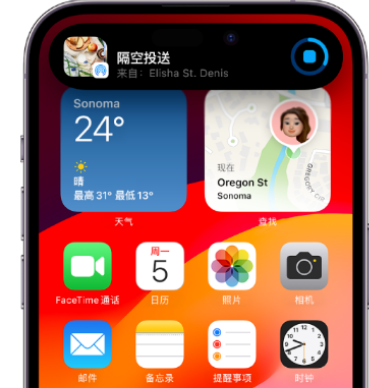 高邮apple维修服务分享两台iPhone靠近即可共享照片和视频