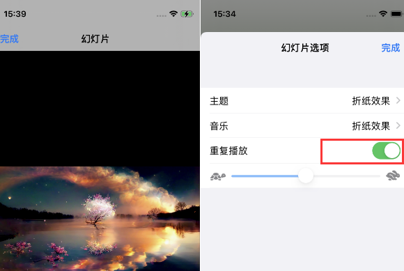 高邮苹果14维修店分享iPhone14相册视频如何循环播放