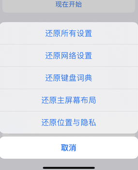 高邮apple服务站点分享iPhone上个人热点丢失了怎么办