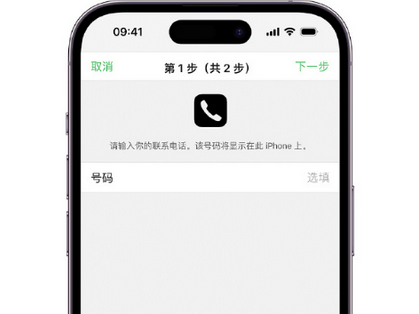 高邮apple维修店分享如何通过iCloud网页查找iPhone位置