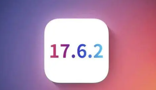 高邮苹果维修店铺分析iOS 17.6.2即将发布 