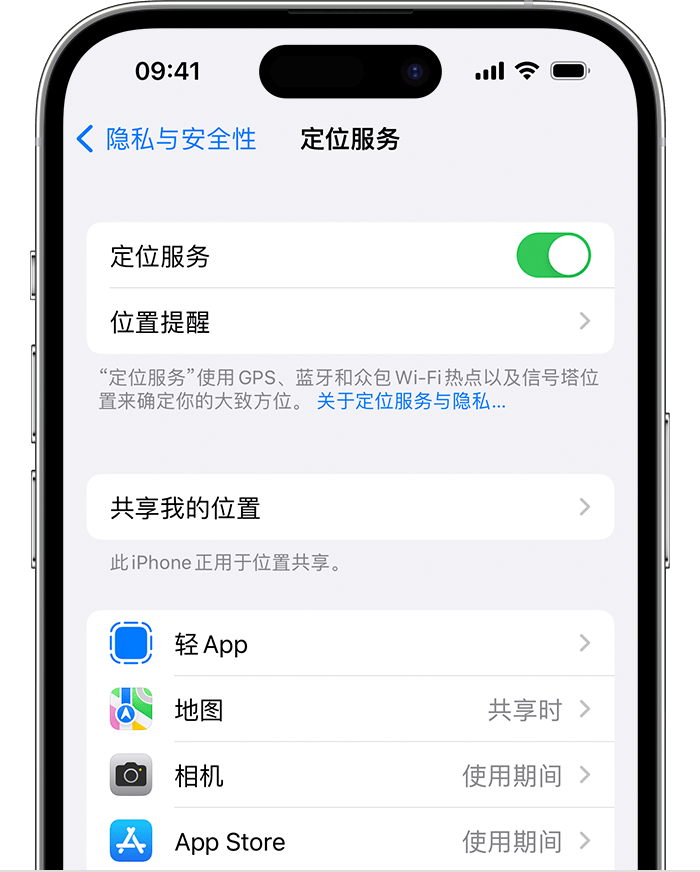 高邮苹果维修网点分享如何在iPhone上阻止个性化广告投放 