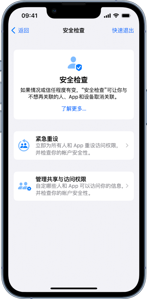 高邮苹果手机维修分享iPhone小技巧:使用