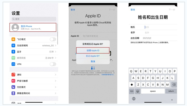 高邮苹果维修网点分享:Apple ID有什么用?新手如何注册iPhone14 ID? 