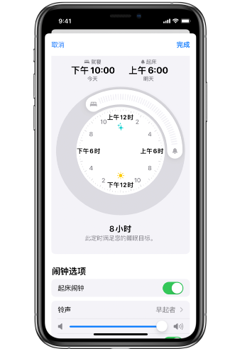 高邮苹果14维修分享：iPhone14如何添加多个睡眠闹钟？ 