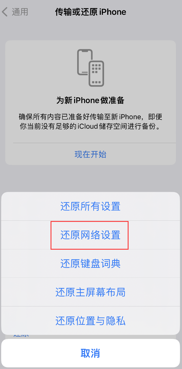 高邮苹果手机维修分享：iPhone 提示 “SIM 卡故障”应如何解决？ 