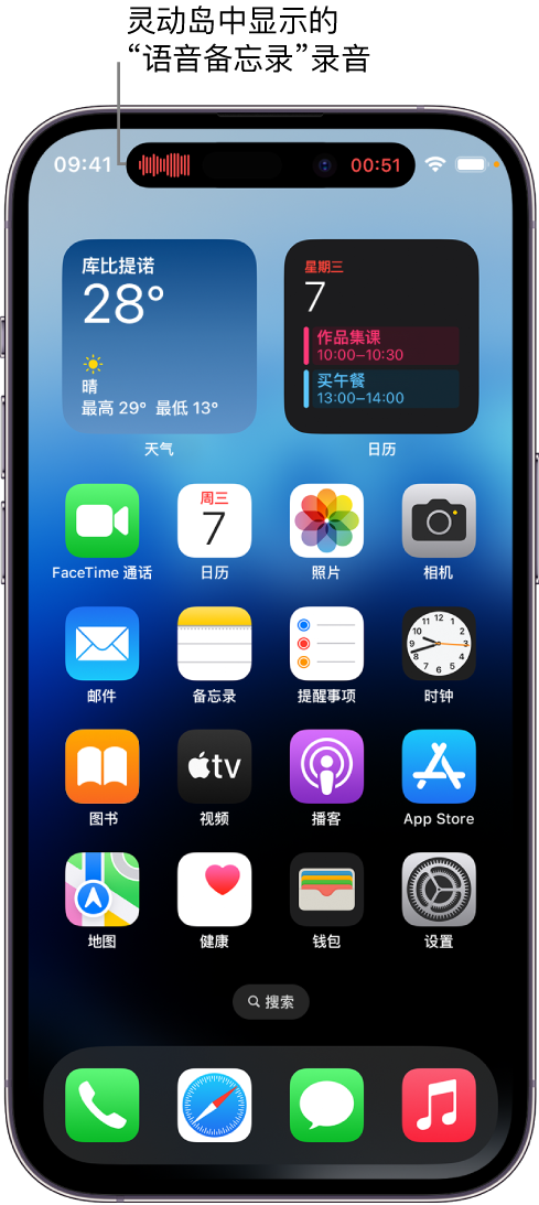 高邮苹果14维修分享在 iPhone 14 Pro 机型中查看灵动岛活动和进行操作 