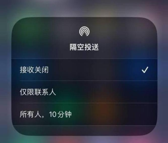 高邮苹果14维修分享iPhone 14 Pro如何开启隔空投送 