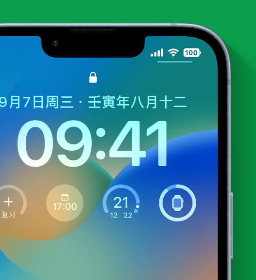 高邮苹果手机维修分享官方推荐体验这些 iOS 16 新功能 