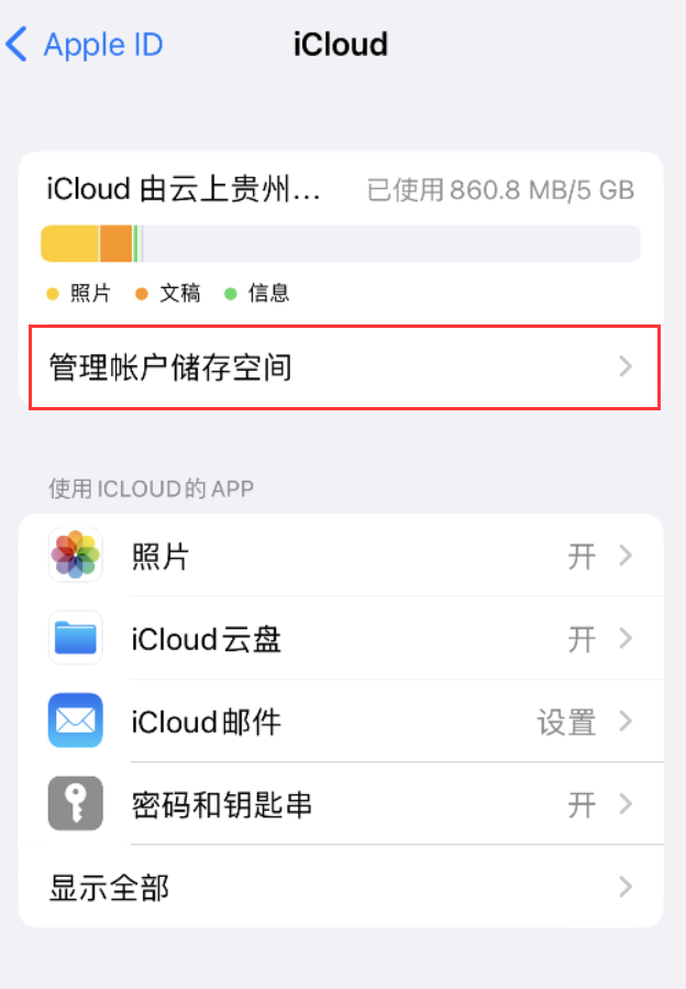 高邮苹果手机维修分享iPhone 用户福利 