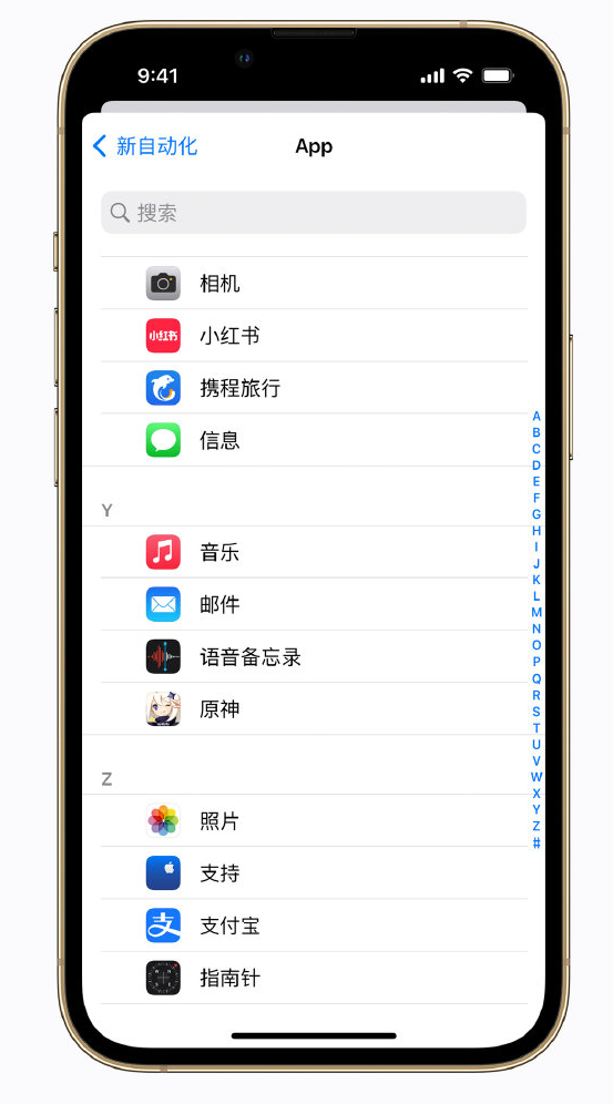 高邮苹果手机维修分享iPhone 实用小技巧 