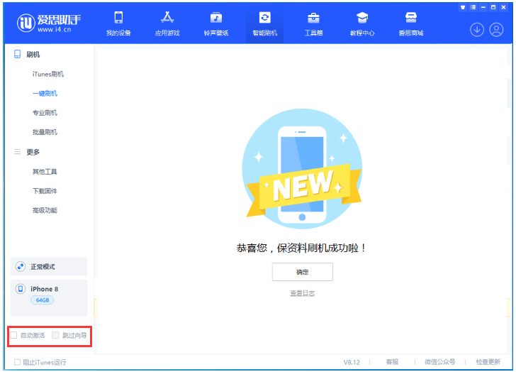高邮苹果手机维修分享iOS 17.0.2 正式版升级 