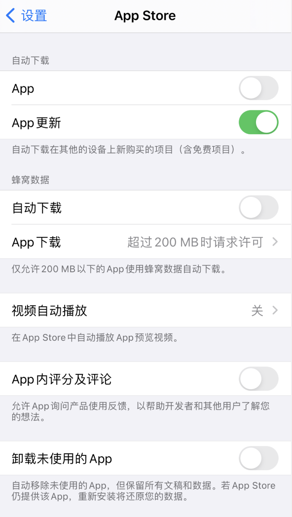 高邮苹果手机维修分享iPhone 12 已安装的 App 为什么会又显示正在安装 