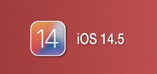 高邮苹果手机维修分享iOS14.5正式版本周要到 