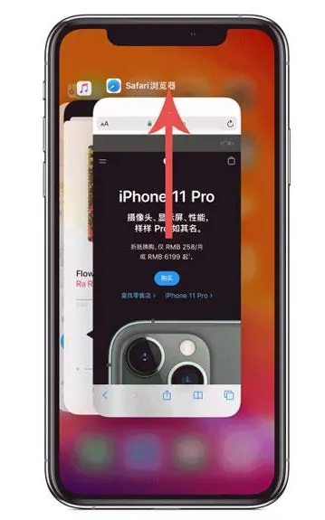 高邮苹果手机维修分享iPhone 12关闭运行程序方法教程 